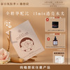 补水天才 白净裸肌丨植想说白玫瑰密集补水面膜，密集补水，提亮小能手、改善色素沉着，纯素环保 商品缩略图0