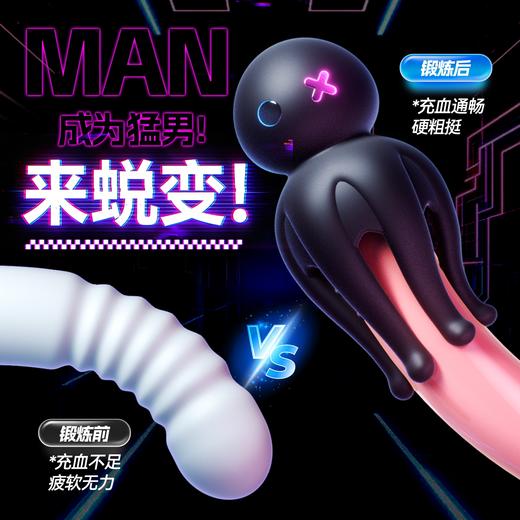 Roselex 八爪鱼揉龟器 延时降敏训练器 商品图2