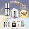 REPACELL瑞铂希德国【眼部精华液30ml+晶钻眼霜20ml】 商品缩略图0