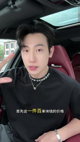 88250SDSA男装2026新款高贵轻奢美式潮牌领口字母印花圆领短袖T恤百搭