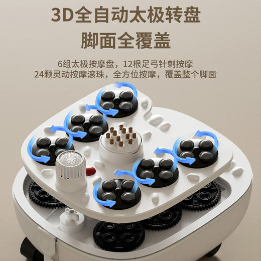 【自营】践程智能足浴盆 V715足浴器按摩足浴盆足疗盆泡脚盆洗脚盆 商品图0