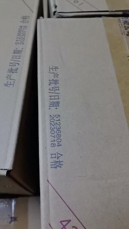 2023年全兴1988， 52度浓香型白酒，整箱500ml*12瓶。优势现货 商品图8