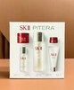 SK2五件套 商品缩略图0