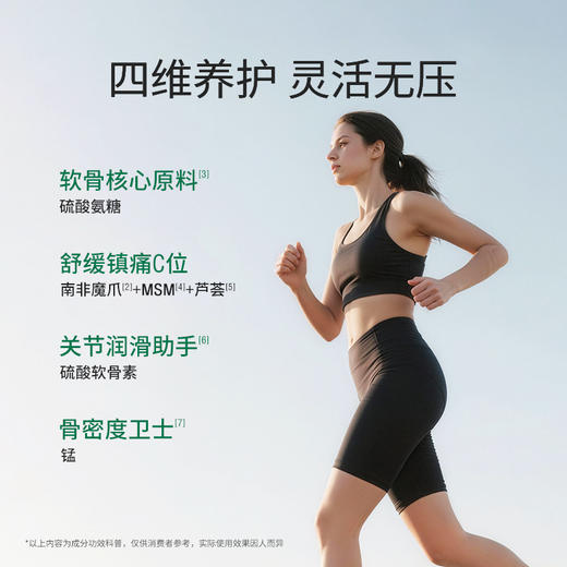 【1盒尝试装】意大利ESI MSM 关节解压宝60粒/盒【美专保税仓】-ldd含南非魔爪提取物，天然舒缓因子，助力缓解颈椎、腰椎及多关节不适 商品图3