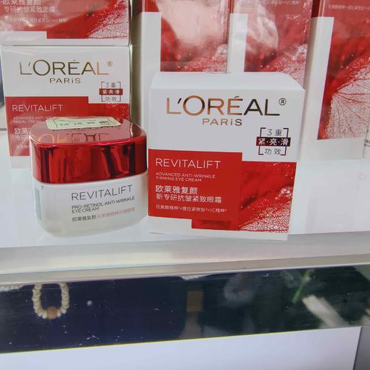 欧莱雅复颜新专研抗皱紧致眼霜15ml 商品图0