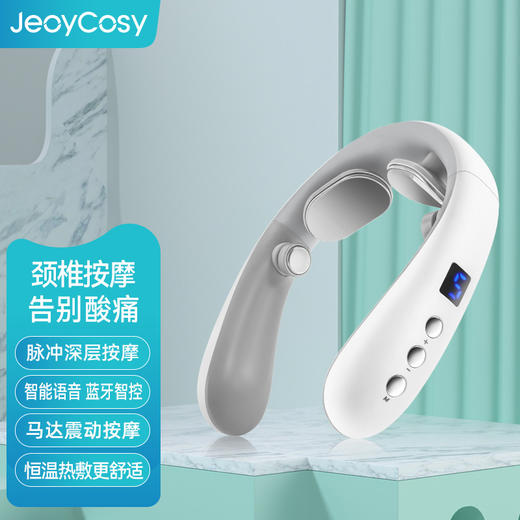 【自营】践程智能颈部按摩仪语音蓝牙款 Z06-10颈部理疗仪颈椎按摩器护颈仪颈椎按摩器肩颈按摩仪 商品图0