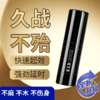 【直供】安太医旗舰版外用延时喷剂持久正品喷剂 商品缩略图4