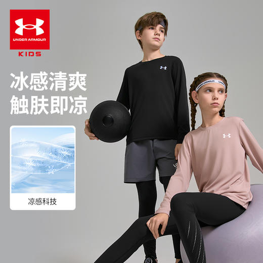 【特惠福利】Under Armour安德玛 经典 圆领长袖T恤253321701A 商品图0