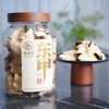泓达堂·2020年东甲折花大红皮180g  新会核心产区老陈皮 商品缩略图2
