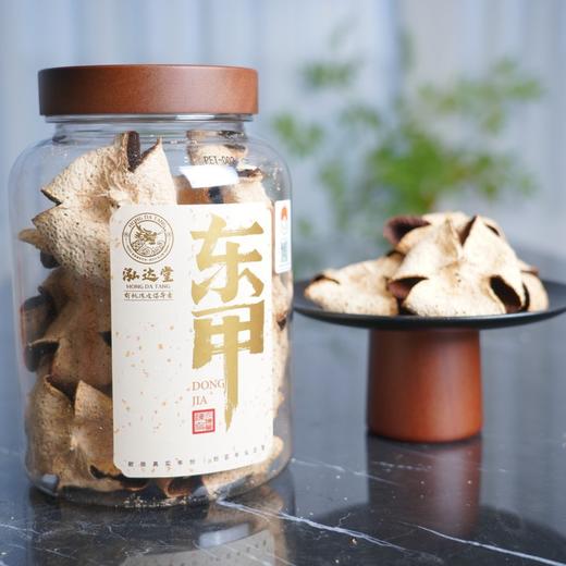 泓达堂·2020年东甲折花大红皮180g  新会核心产区老陈皮 商品图2