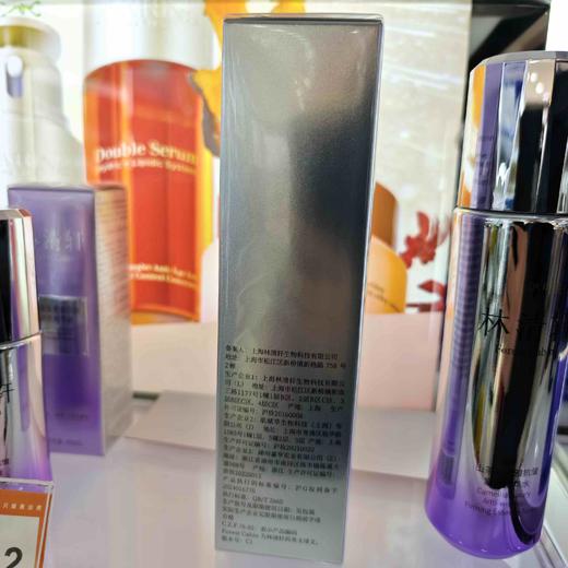 林清轩山茶花奢雅抗皱紧致精华水125ml 商品图1