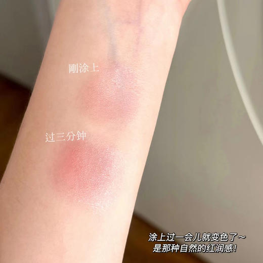 【超值2支装！润熙泉 金箔PH值变色唇膏 】华熙生物旗下！停产清仓大捡漏！ 滋润 修护 提气色3.5g/支 商品图9