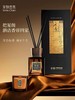 宋朝酒店胡桃木盖香薰室内家用精油卧室香氛 商品缩略图0