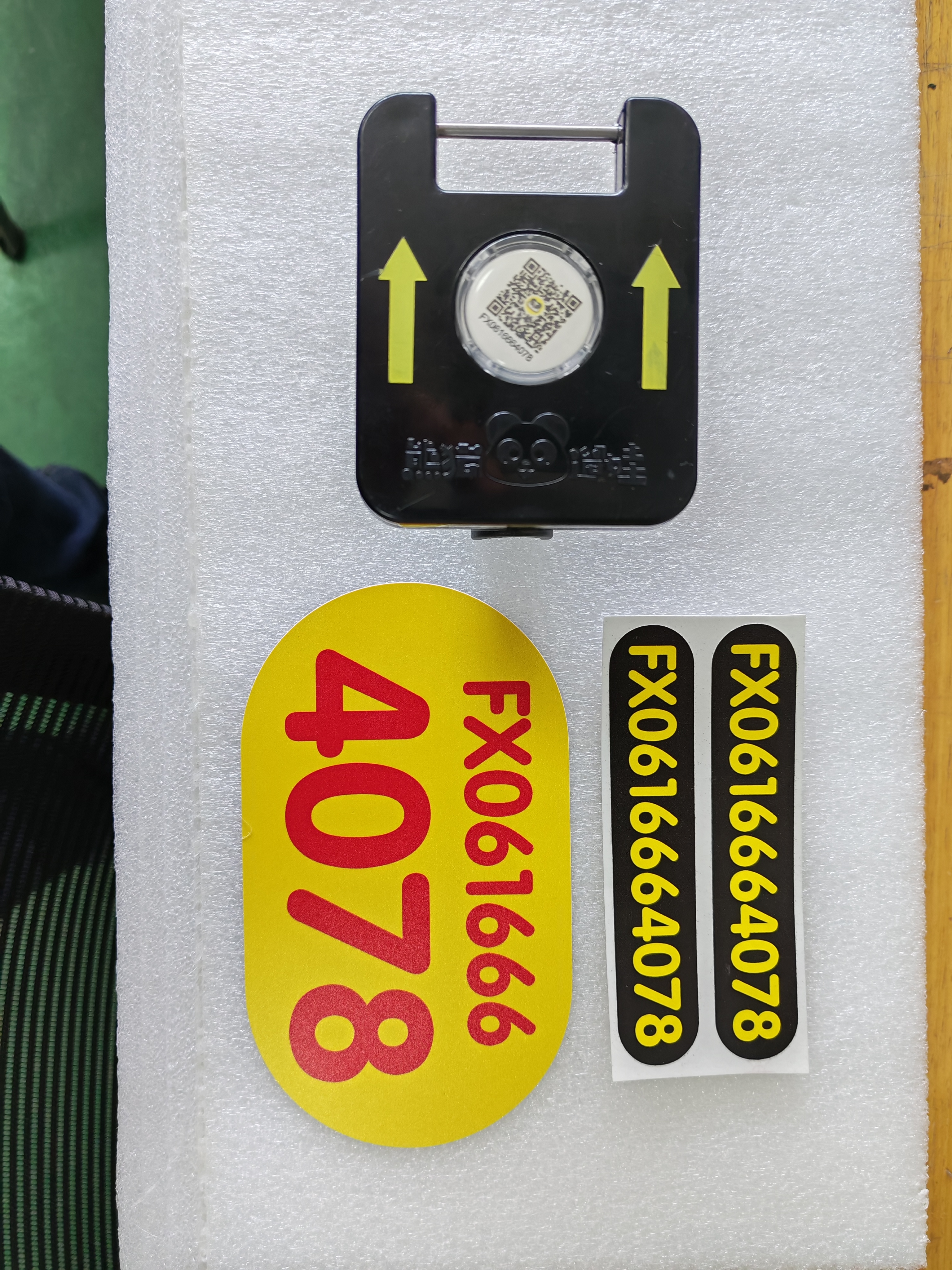 高桩 圆头YK/方头FX 塑料件含标签成套手柄