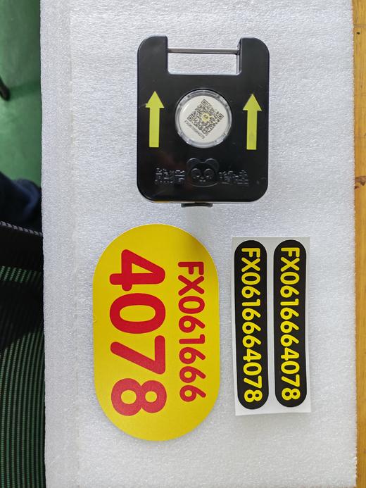 高桩 圆头YK/方头FX 塑料件含标签成套手柄 商品图0