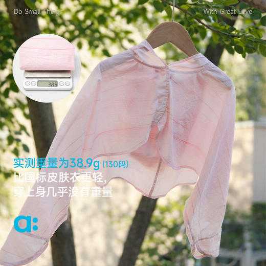 allblu幼岚【海女皮肤防晒披肩】儿童防晒衣26夏季新品连帽斗篷式 商品图1