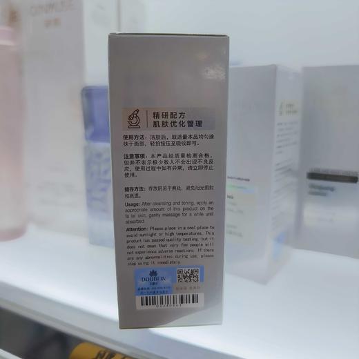 朵瓣坊水光精华液30ml 商品图2