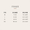 100%桑蚕丝 无钢圈背心文胸  A-5936 商品缩略图6