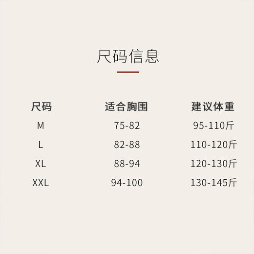 100%桑蚕丝 无钢圈背心文胸  A-5936 商品图6