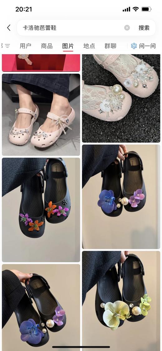 卡洛驰 CROCS夏季必备洞洞鞋芭蕾凉鞋女款 商品图1
