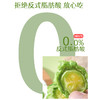 苦瓜脆片即食25克苦瓜片脱水蔬菜干回甘肝火清火VF脱水零食箱 商品缩略图11