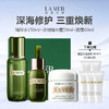 【限时加赠海蓝之谜洁面 30ml*5  礼盒礼袋】LA MER/海蓝之谜浓缩精华三件套（精萃水150ml+浓缩修护精华露50ml +面霜60ml） 商品缩略图0