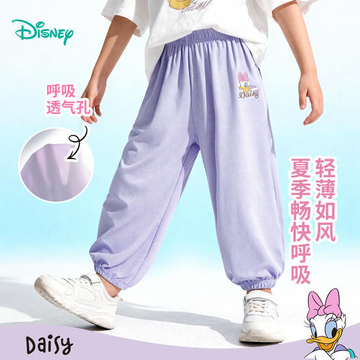 迪士尼夏季长裤女童防蚊裤ZD2FK035 商品图3