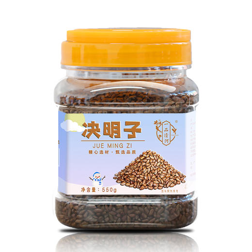 【自营】一品清河 决明子550g多巴胺罐装炒决明子草决明 YPQHJMZ550G 商品图1