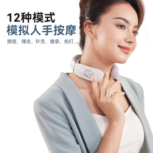 【自营】践程智能颈部按摩仪Z06-3颈部理疗仪颈椎按摩器护颈仪颈椎按摩器肩颈按摩仪 商品图2