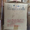 2016年，2017年，五湖液珍酿，五粮液股份四川宜宾总厂出品，52度浓香型纯粮优级白酒，整箱500ml*6瓶。8年浓香老酒，性价比超高。 商品缩略图9
