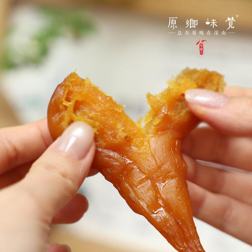 生态红薯干/紫薯干（成都仓库-顺丰快递）| 500g/盒，来自四川简阳，生产者：范华侨【合作生产，公平贸易】 商品图3