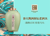 2023年容大酱酒封坛老酒10斤大坛酒，海纳百川，有容乃大。53度纯粮酱香型白酒，10斤大坛装适合收藏送礼摆柜。最后2坛，限量珍藏。 商品缩略图0