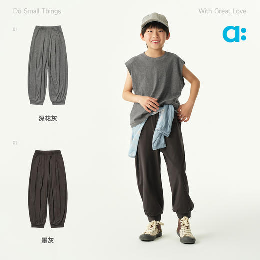 allblu幼岚【波纹棉】儿童裤子男童女童26夏新款灯笼裤夏季不闷汗 商品图3