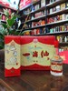 （清仓产品）45度五粮液一滴仙特制酒，整箱500ml×6瓶 商品缩略图0