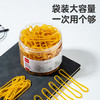 齐心（COMIX）橡皮筋100g桶装办公耐用高弹力乳胶圈/皮筋/橡胶圈/牛皮筋 财务办公用品 B3514 商品缩略图4