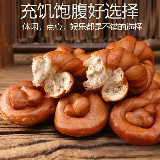 手撕荞麦软麻花无糖精营养早餐粗粮代餐面包老人饱腹休闲零食品 商品图3