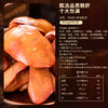 【哆哆迈枸杞红枣味鹅肝】即食鹅肝肝香浓郁鲜香入味厂家直销健康 商品缩略图3