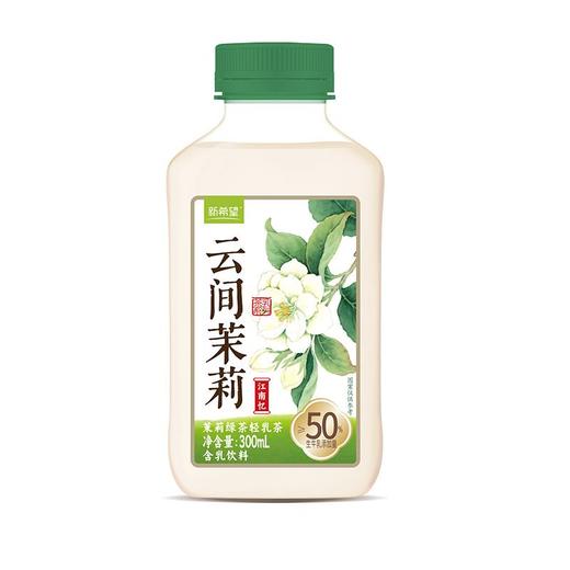 新希望低温调味乳轻乳茶（荷荷荔枝*5瓶+云间茉莉*5瓶） 快递发货 商品图3