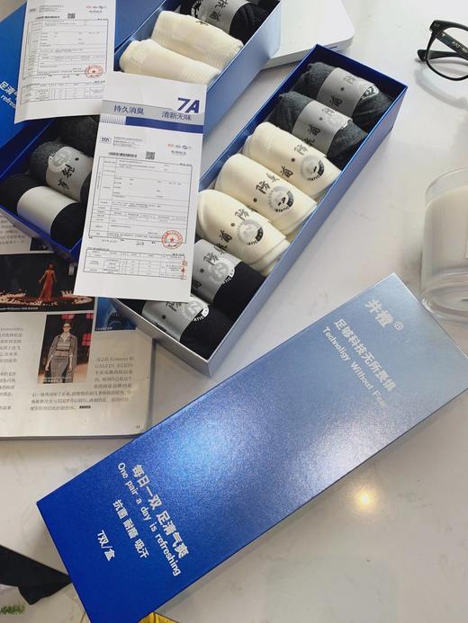 无补！！！男女同款！7A科技抗菌袜，一盒7双（35-43码）  26ZB04015- 商品图4