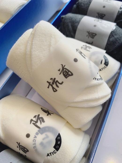 无补！！！男女同款！7A科技抗菌袜，一盒7双（35-43码）  26ZB04015- 商品图3