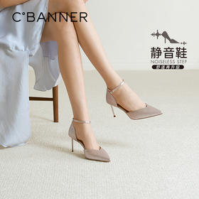 千百度 26年夏季新品 婚鞋 A26288150