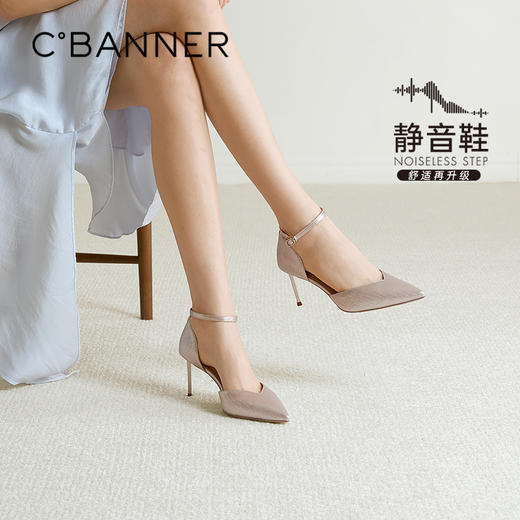 千百度 26年夏季新品 婚鞋 A26288150 商品图0