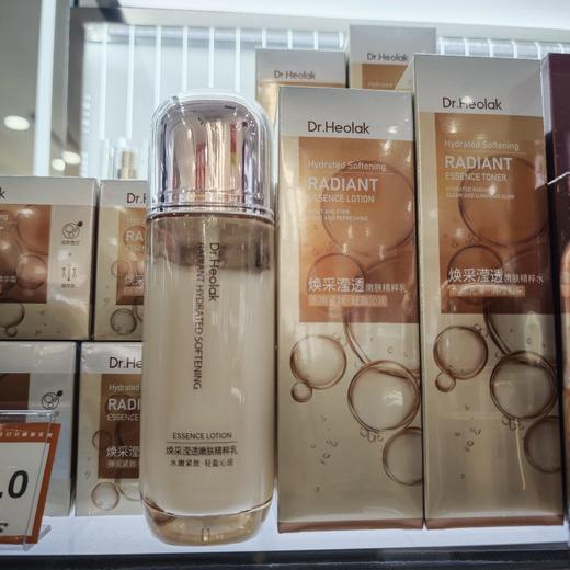 惠拉焕采滢透嫩肤精粹乳100ml 商品图1