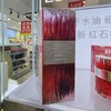 丸美多肽蛋白清龄淡纹眼精华液20ml 商品缩略图2