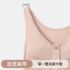 100%桑蚕丝 前扣内衣文胸   A-5935 商品缩略图4