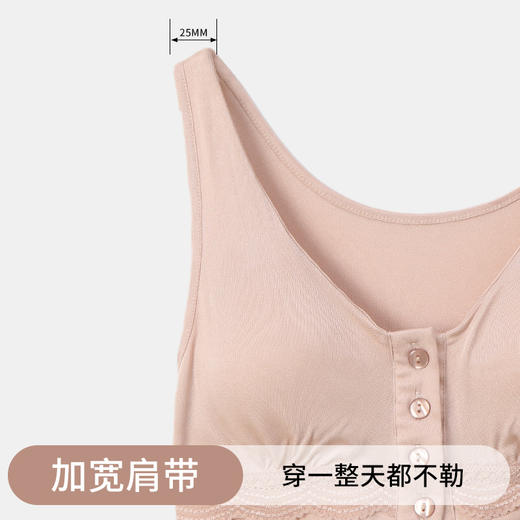 100%桑蚕丝 前扣内衣文胸   A-5935 商品图4