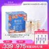 智开元N-乙酰神经氨酸复合营养片 商品缩略图0
