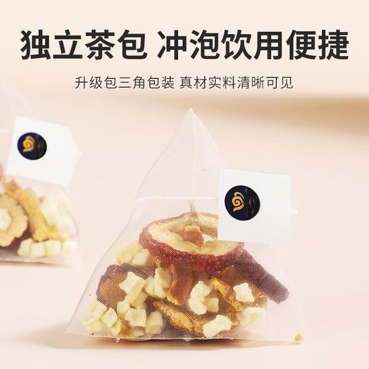 【奢姿好物】远离腹担 乐享轻松‼️【东方颐养 苹果山楂刮刮茶】苹果+山楂+红枣+橘皮 定量配比 料足耐泡 口感清新 不碾碎 不打粉 独立包装 商品图1