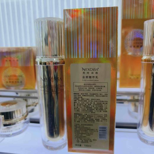 芮呵诗雅金颜精萃乳 商品图2