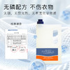 PHYTOBLUE植物兰天然皂液洗衣液手洗专用内衣贴身衣物温和不伤手 商品缩略图2